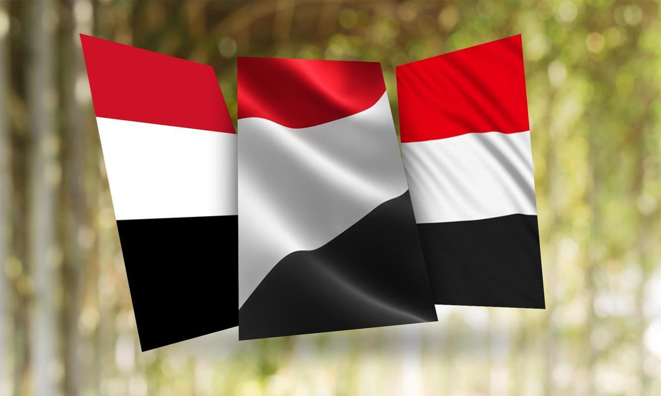 پرچم یمن (Yemen Flag)