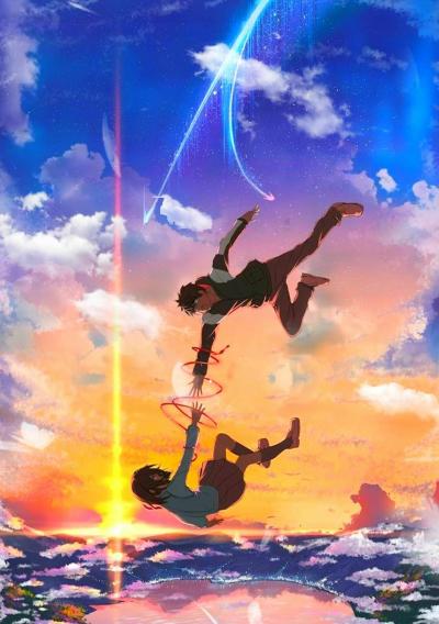 تصویر شماره 17 از آلبوم تصویر زمینه نام تو (Your Name Wallpapers)