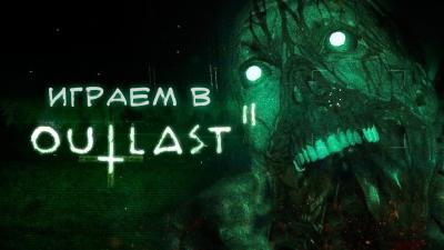 تصویر شماره 31 از آلبوم تصویر زمینه اوت لست (Outlast)