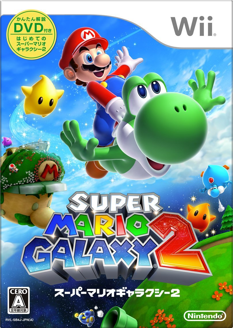 سوپر ماریو گالاکسی ۲ (Super Mario Galaxy 2)