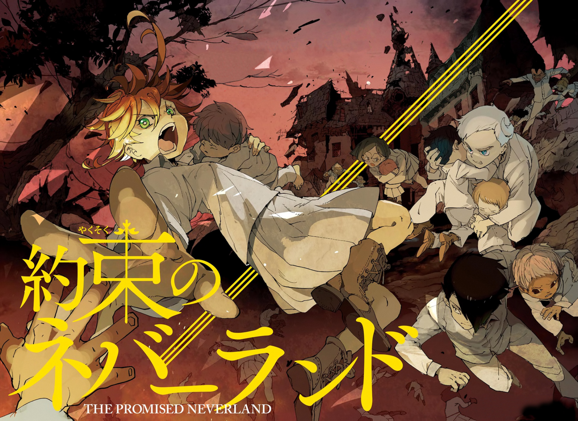 ناکجاآباد موعود (The Promised Neverland)