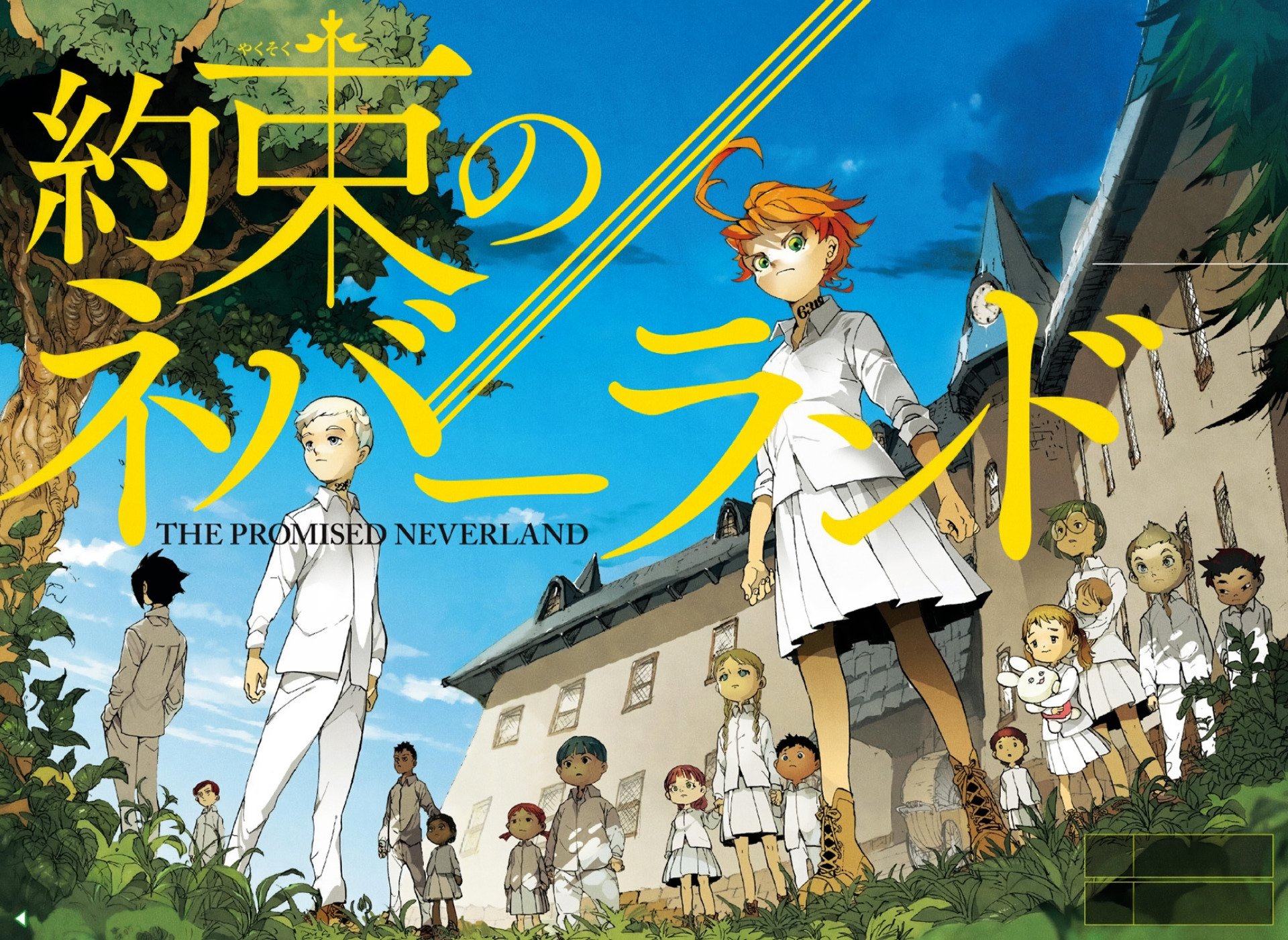 ناکجاآباد موعود (The Promised Neverland)