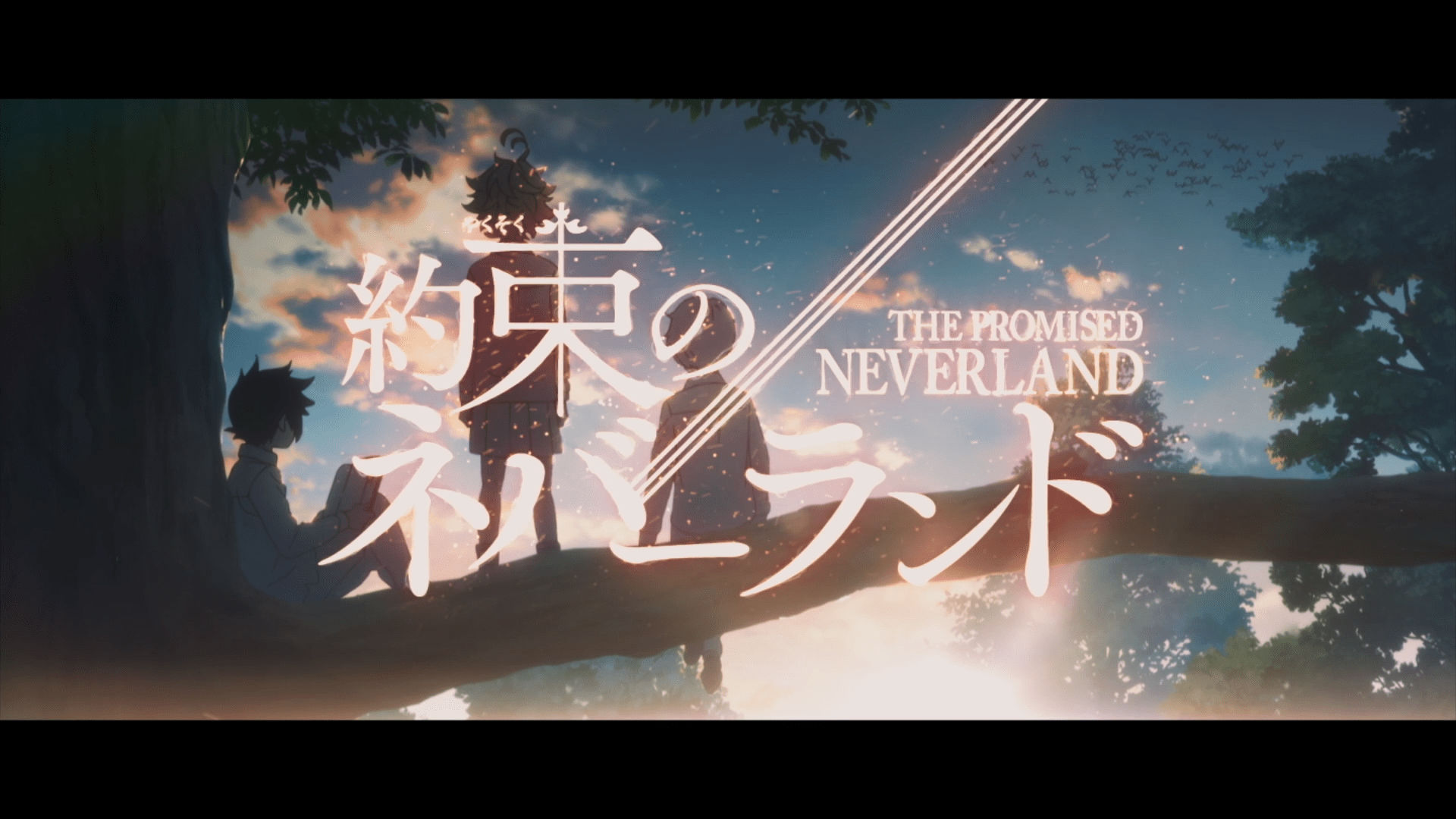 ناکجاآباد موعود (The Promised Neverland)