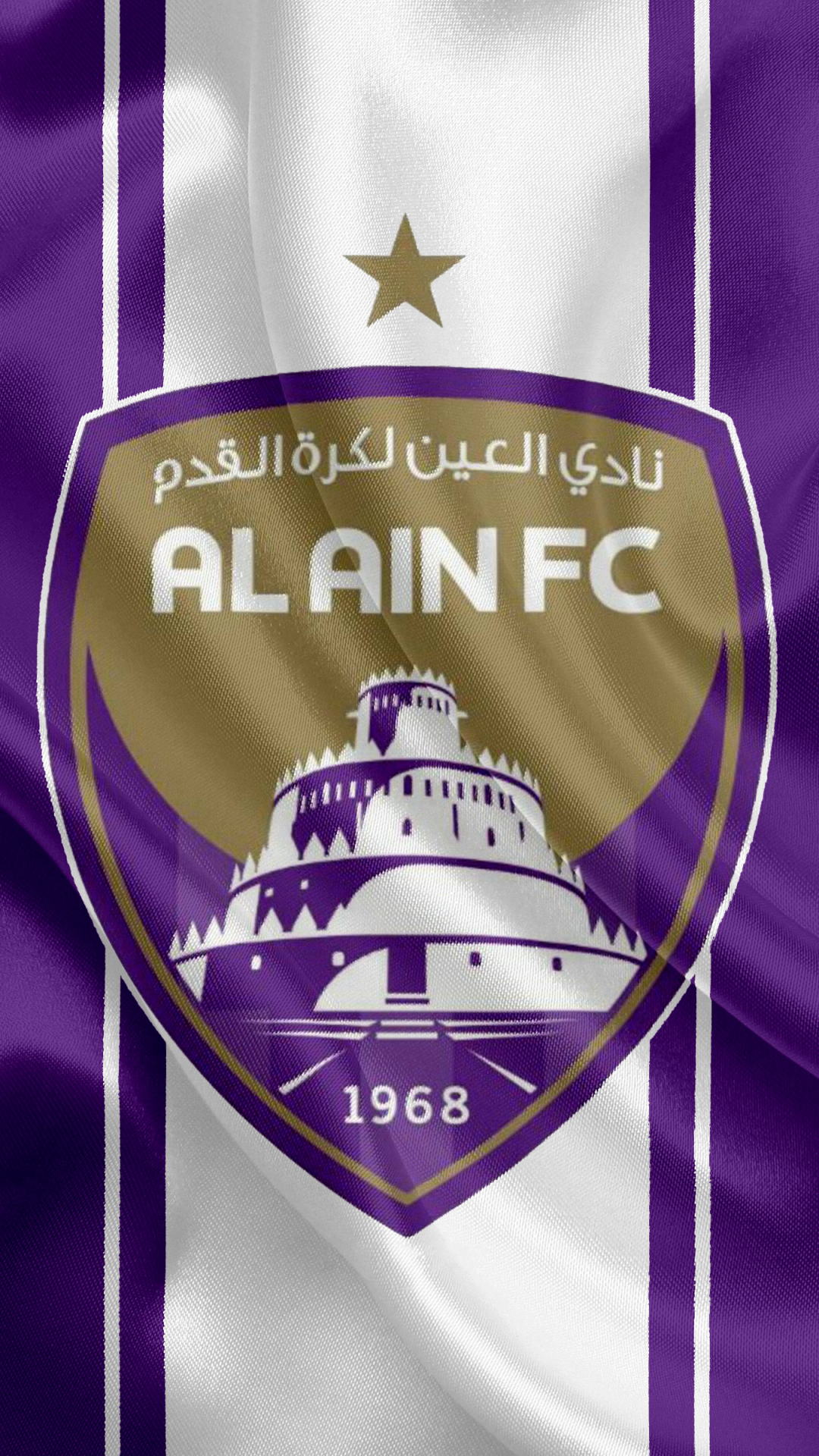 باشگاه فوتبال العین (Al Ain FC)